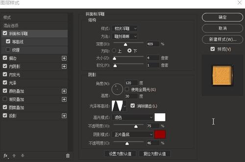德福瑞大学学历认证
